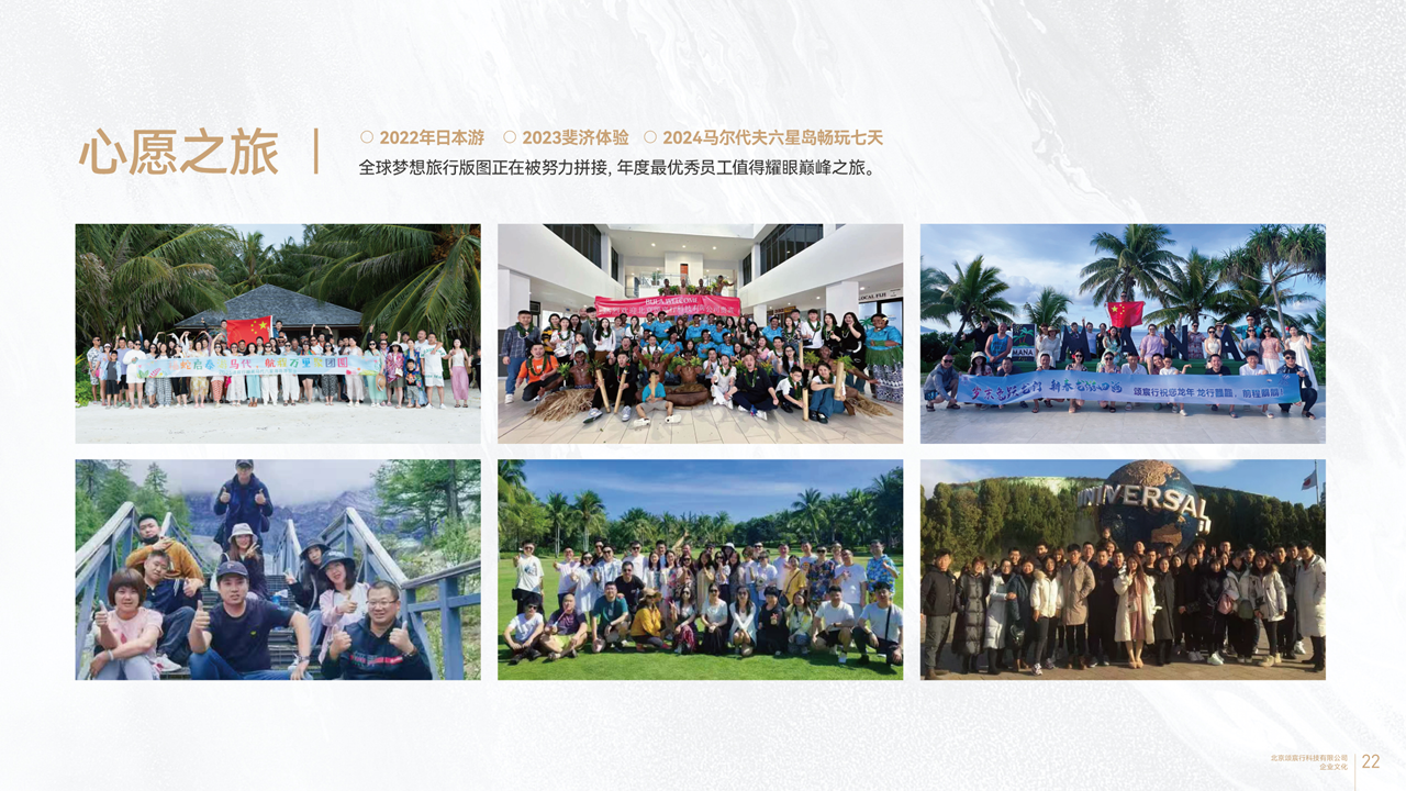心灵之旅