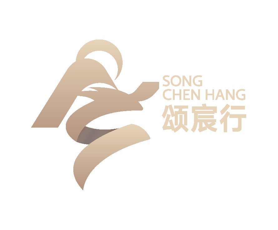颂宸行Logo